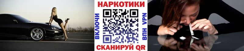 Что такое Островной A-PVP  Меф  Кокаин  ГАШ  Псилоцибиновые грибы  МАРИХУАНА 