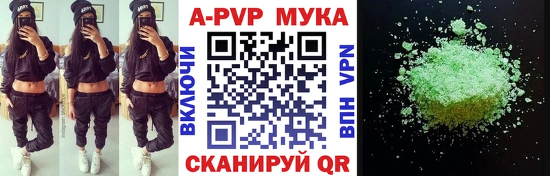 купить закладку  Островной  APVP крисы CK 
