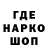 Печенье с ТГК конопля (Chukotka_Online)