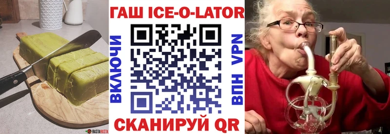Canna-Cookies конопля  мега зеркало  Островной  наркошоп 