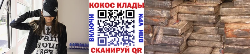 Cocaine 97%  мега как зайти  Островной 