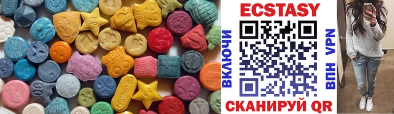 Ecstasy 300 mg  Островной 