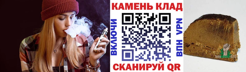 ГАШИШ hashish  цена наркотик  Островной 