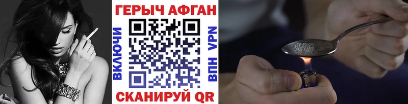 наркота  Островной  Героин Афган 