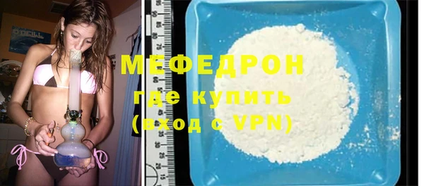 герыч Осташков