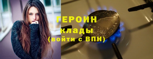 бутират Переславль-Залесский