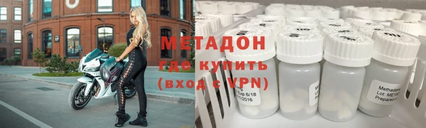 гидра Алзамай