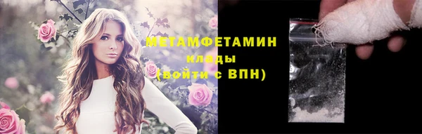 гидра Алзамай