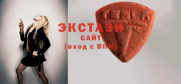 бутират Остров