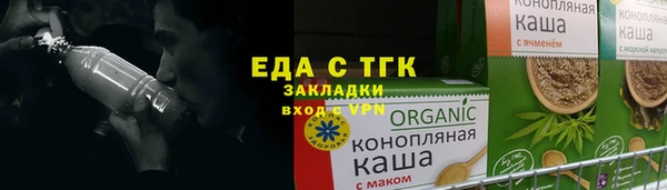 мяу мяу мука Алексеевка