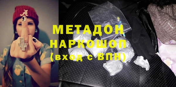 гидра Алзамай