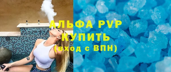 гидра Алзамай