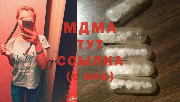 трава Осинники