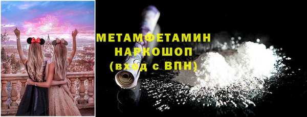 гидра Алзамай