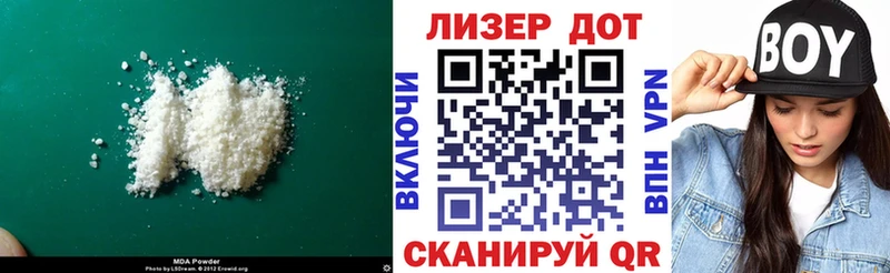 Лсд 25 экстази кислота  Островной 