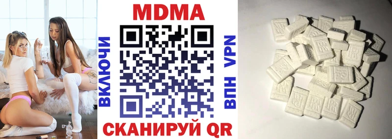МДМА молли  МЕГА   Островной 