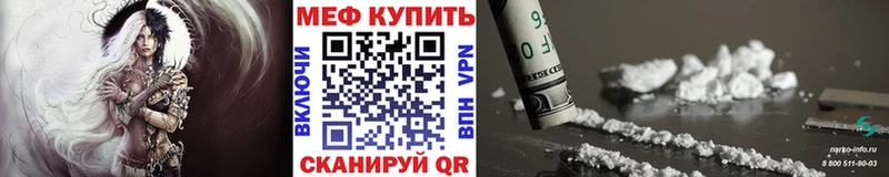 МЕФ 4 MMC  хочу наркоту  Островной 