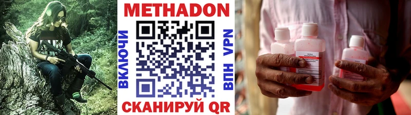 Метадон VHQ  mega   Островной  наркошоп 