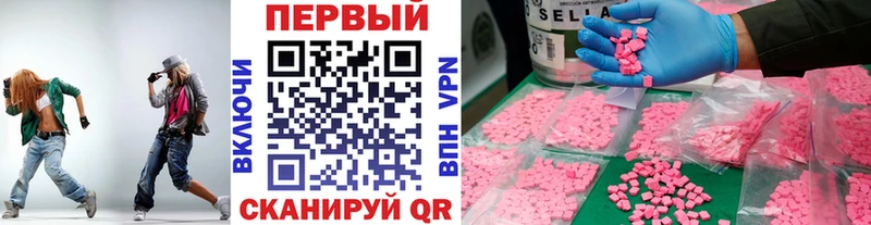 Метамфетамин мет  Островной 