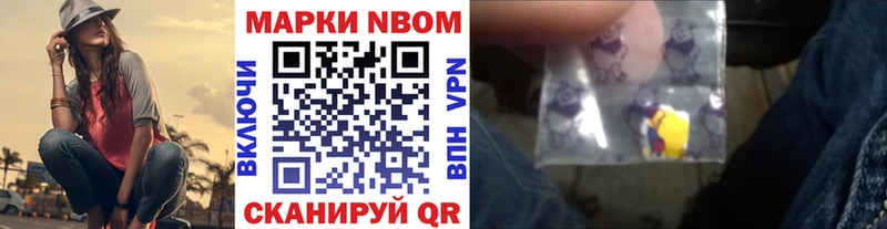 как найти закладки  Островной  Марки 25I-NBOMe 1,5мг 