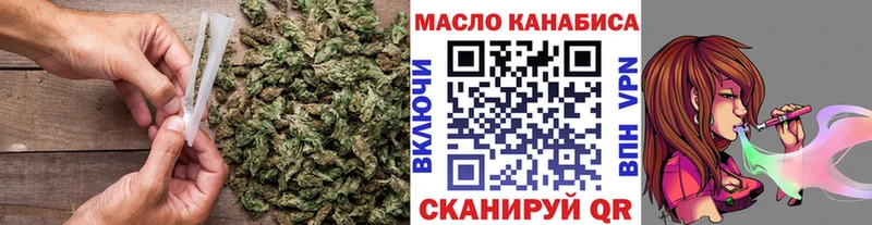 ТГК гашишное масло  что такое наркотик  Островной 